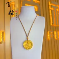 合金吊坠 黄财神吊坠麒麟圆牌如意祥云纹罗盘毛衣链时尚坠链