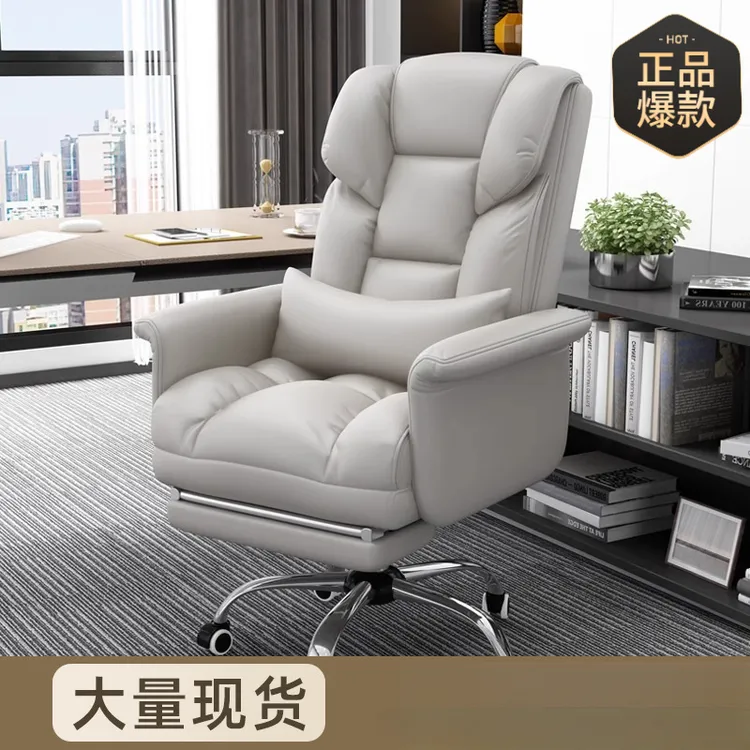 老板办公椅家用舒适久坐沙发椅可躺书桌椅子电脑皮座椅靠背升降椅