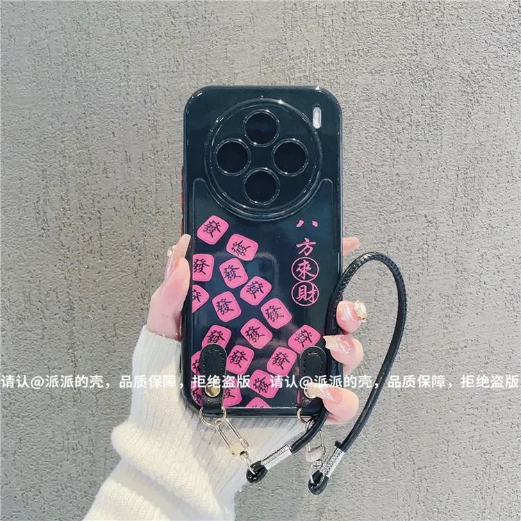 （vivoX100系列）奶油壳适用vivoX100/Pro/ultra/X100s手机壳防摔潮