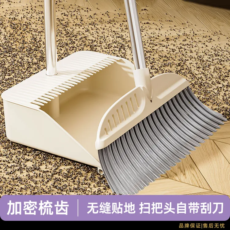铂硕刀锋款套装组合2025新款加厚扫把簸箕家用软毛扫地笤帚扫帚