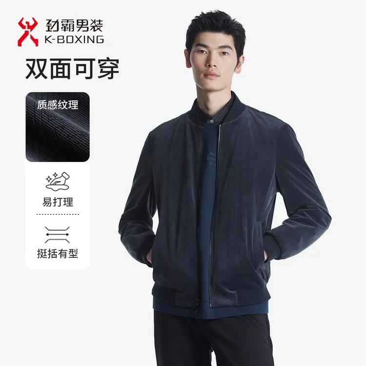 【双面穿】劲霸男装秋冬灯芯条烧花工艺棒球领夹克外套男款BKDT3321
