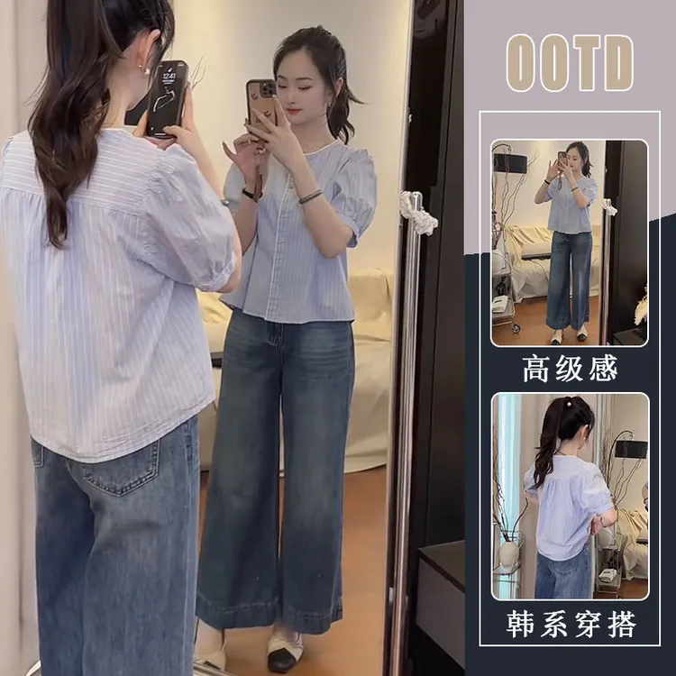 欧货女装夏2025新款时尚竖条纹短袖衬衫上衣显瘦直筒牛仔裤两件套