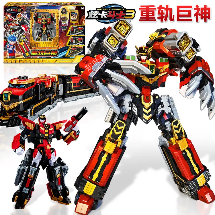 正版炫卡斗士3第三季重轨巨神儿童4合体变形玩具男孩金刚机器人车