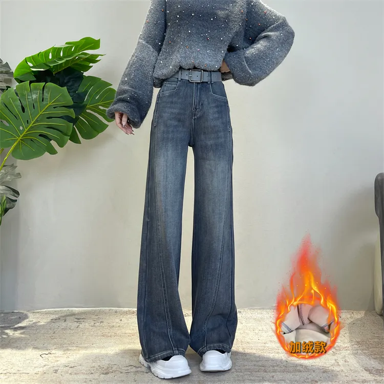 冬季烫钻加绒加厚窄版直筒裤女款2025迪否新款裤子垂感宽松牛仔裤