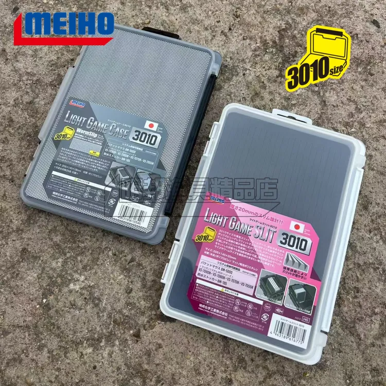 MEIHO/明邦新款LIGHT GAME CASE/SLIT 3010薄款铅头钩软饵盒路亚