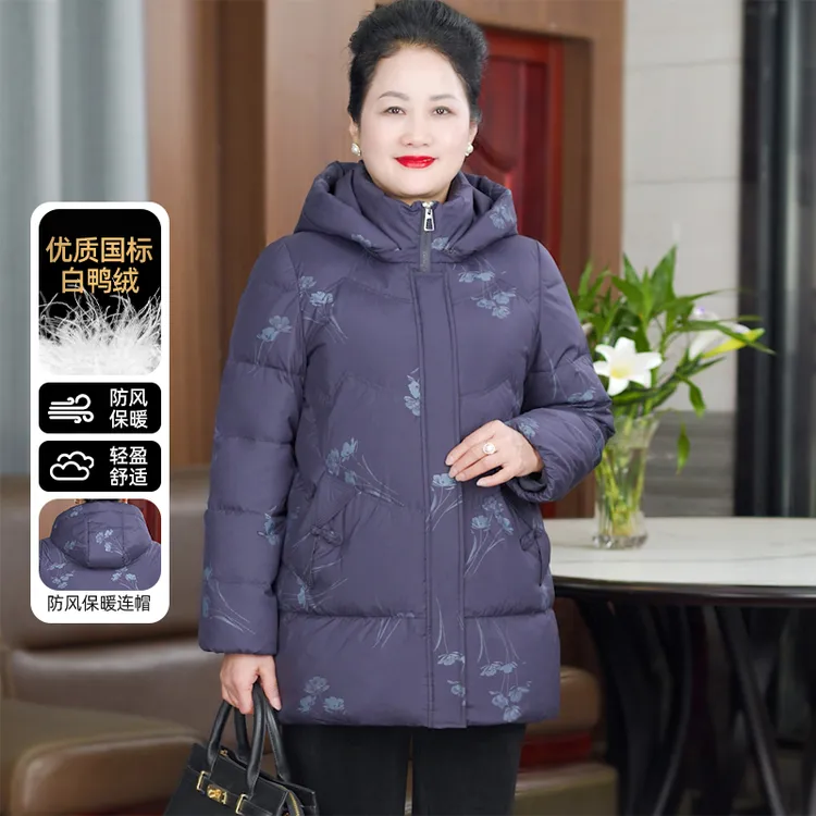 华太太加厚保暖外套中长款大码中老年轻盈白鸭绒冬季羽绒服D0198B