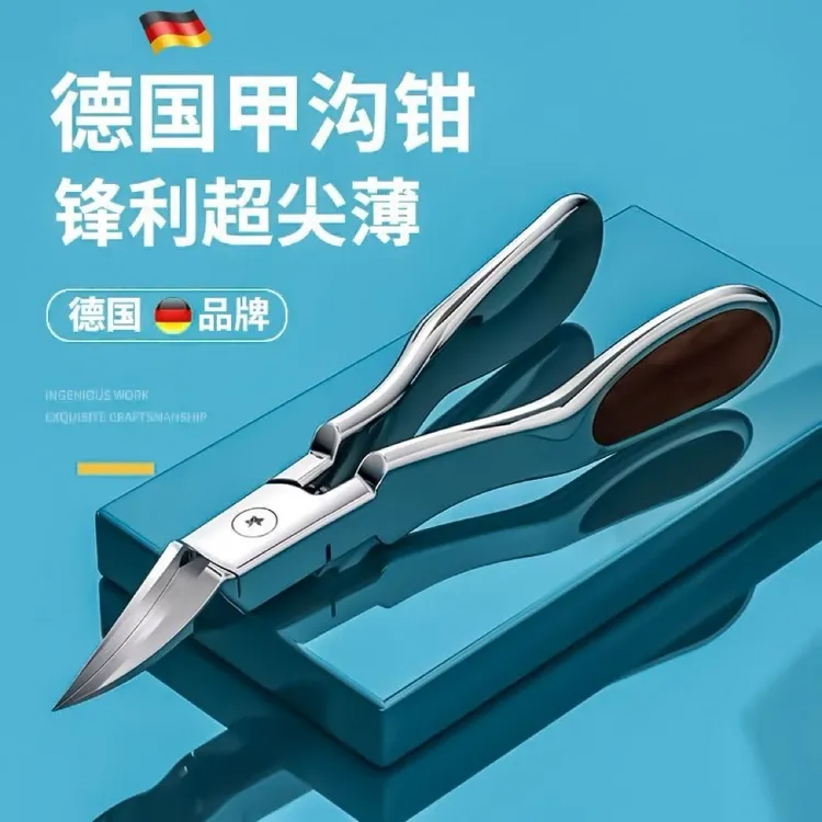 超薄尖嘴鹰嘴钳甲沟专用指甲刀多功能斜口修甲指甲剪尖嘴高档家用