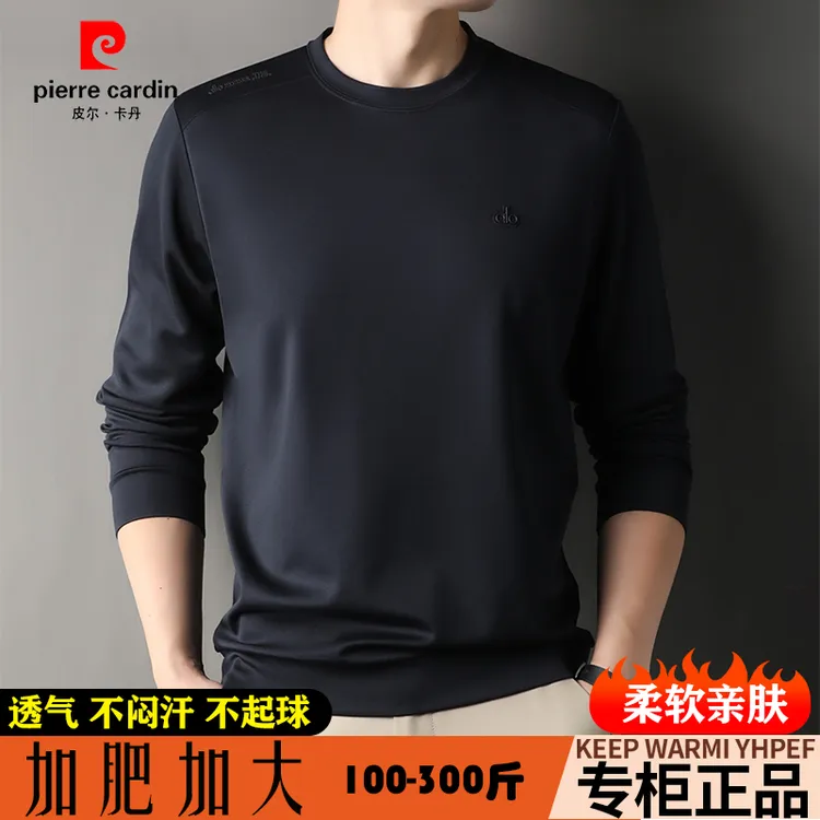 皮尔卡丹【加肥加大卫衣100-300斤】秋季薄款休闲卫衣男款大码宽松 