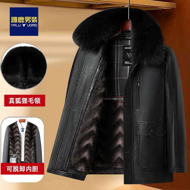 【可脱卸加绒加厚】爸爸装皮衣冬季外套保暖衣服中老年人男装棉衣