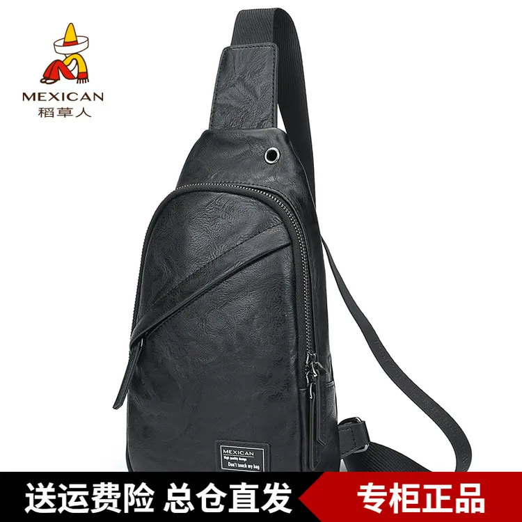 稻草人男士胸前包单肩包商务跑步骑行运动随身便携斜挎包手机腰包