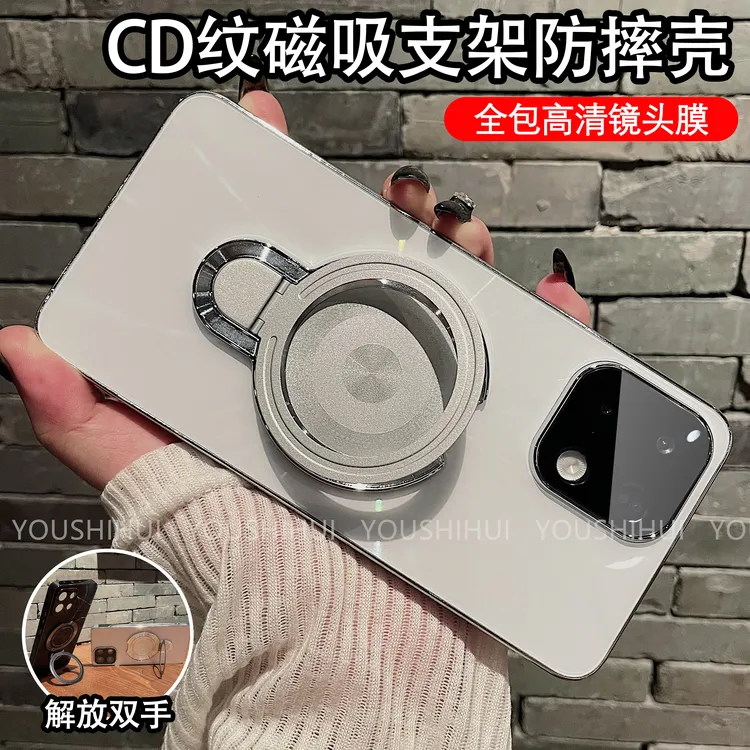 磁吸支架适用OPPOk12s手机壳镭射CD纹电镀防滑条防摔全包保护简约