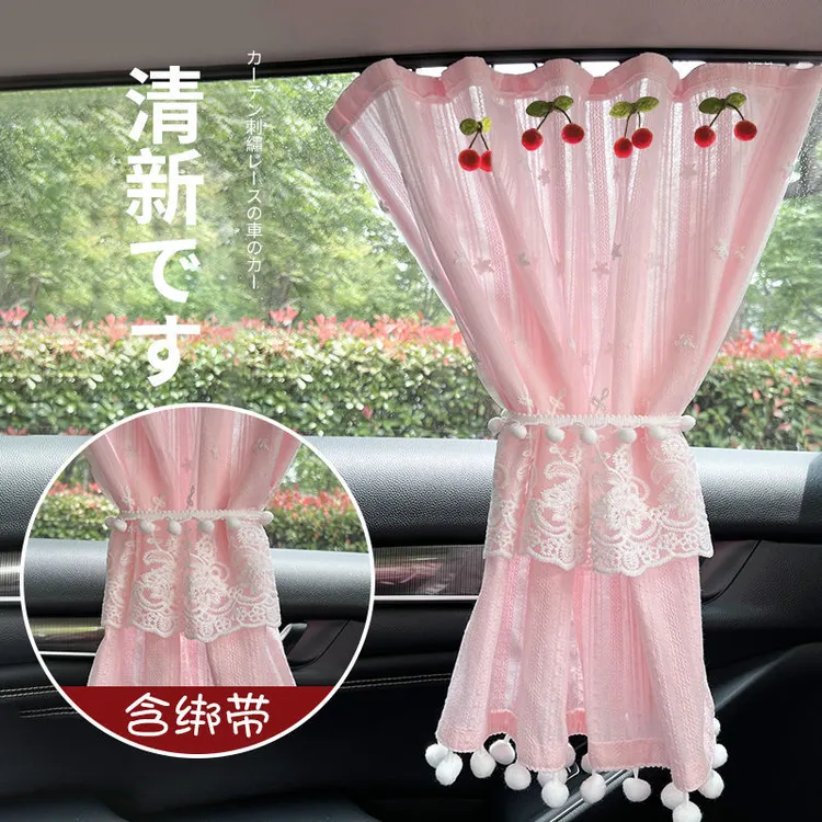 公主风滑轨车帘小清新车用蕾丝遮阳帘车窗车内侧窗儿童车