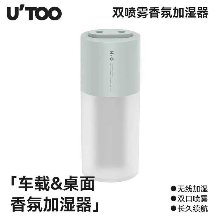 新品创意双喷雾加湿器 家用桌面usb充电暖光灯车载空气加湿器