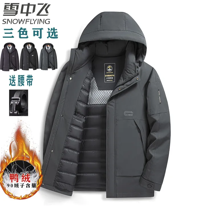 雪中飞男士羽绒服加厚连帽羽绒服男防寒保暖新款9955-X40146219F 