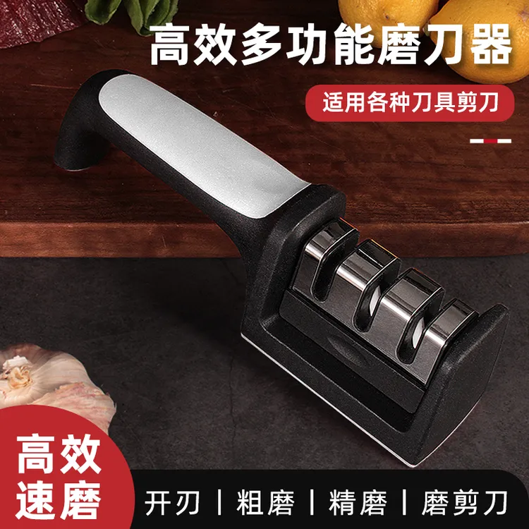 磨刀石三口三档磨刀器 厨房用品快速磨刀石 手动磨刀神器