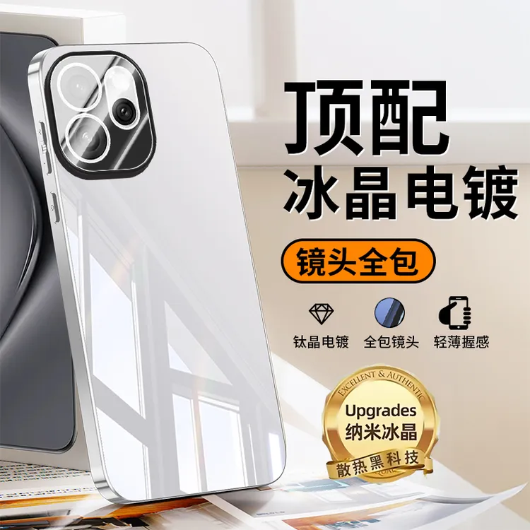 oppoReno15/15Pro手机壳新款全包防摔带镜头膜高档镜面玻璃壳适用