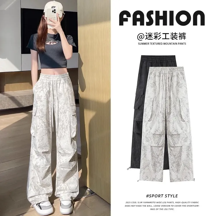 白色迷彩工装裤女春夏季2025新款高腰显瘦小个子美式酷飒风运动裤
