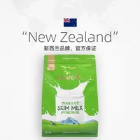 【王者迪拜专属】【27年7月】cowala新西兰原装进口咔哇熊脱脂高钙速溶奶粉1kg/袋