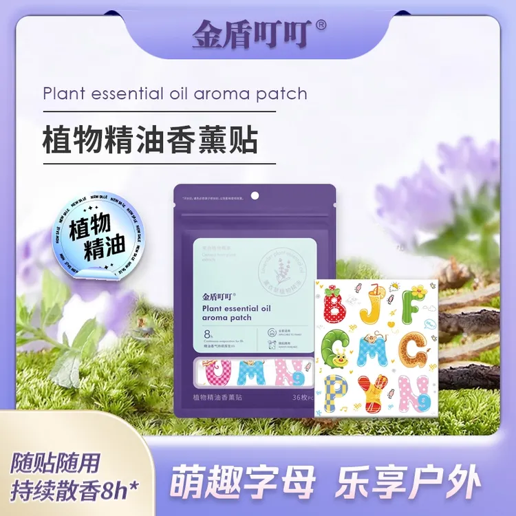 金盾叮叮夏季户外随身植物精油贴字母贴卡通皮革野外露营