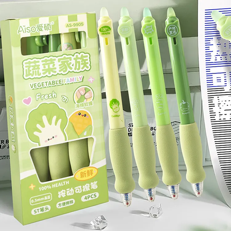 爱硕小学生按动可擦笔软欧包笔0.5CS双珠热可擦笔芯晶蓝色摩易擦
