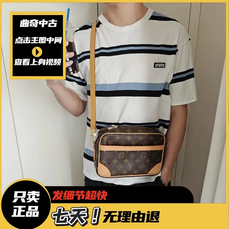修复品曲奇lv横版相机包斜挎腋换植鞣革