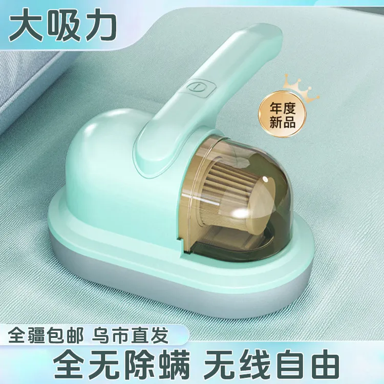 新疆包邮-除螨吸尘器床上高颜值低音设计多功能高效除螨仪家用