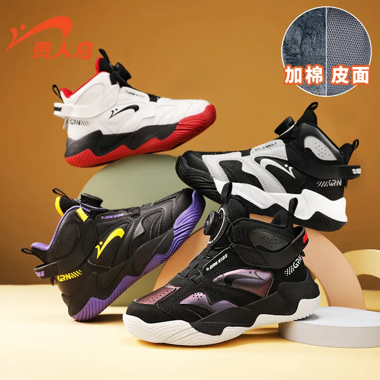 贵人鸟儿童旗舰店防滑篮球鞋男女童鞋运动鞋秋冬季加绒保暖棉鞋子