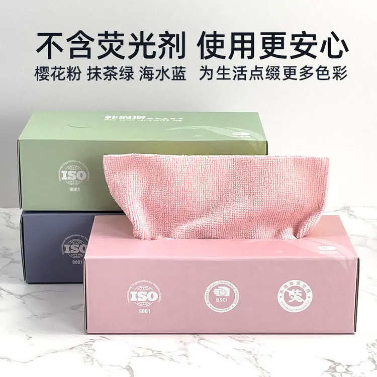 家用细纤维抽取式抹布干湿两用卫生清洁不沾油清洗方便简单加厚