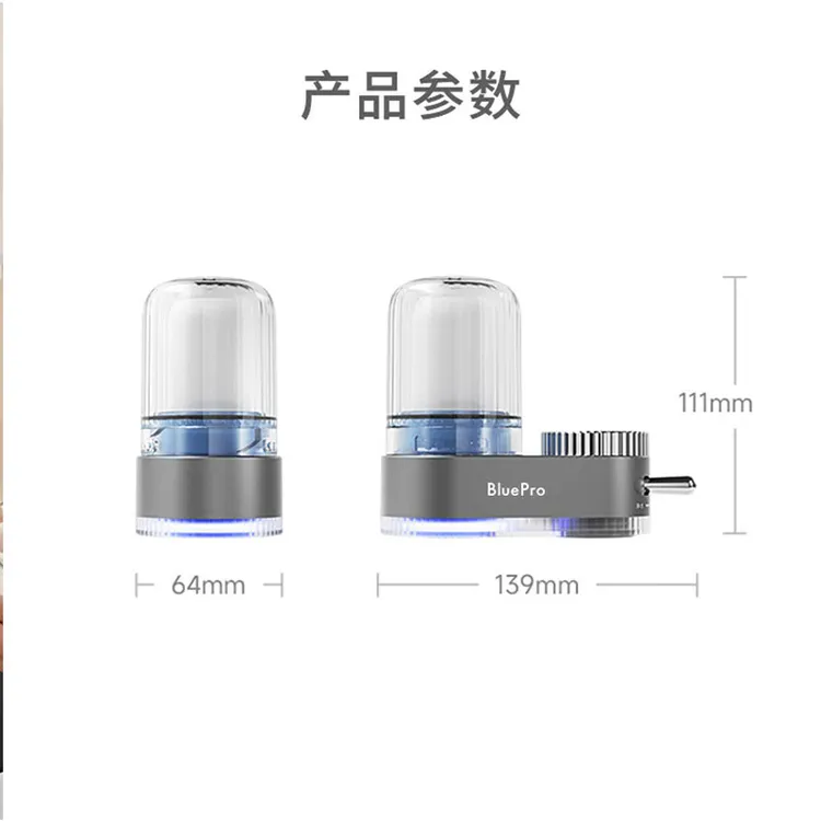 博乐宝净水龙头过滤器净水器家用自来水净化厨房滤芯除氯过滤净水