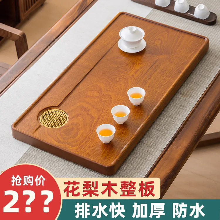 花梨木茶盘实木家用小茶台泡托盘电木新款整块办公室功夫排水茶海