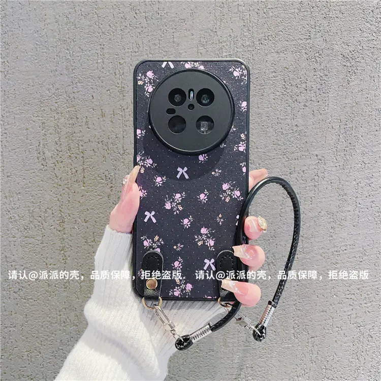 （华为Mate70系列）肤感皮纹适用华为Mate70/70pro/70Pro+手机壳