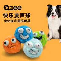 Qzee狗狗玩具球毛绒发声玩具球磨牙去除口气陪伴趣味柯基泰迪金毛