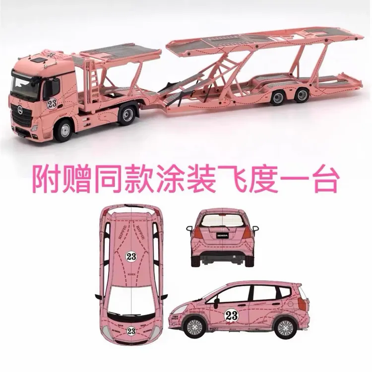 【安妮现货】UM 1:64 奔驰 Actros 双层轿拖挂车带转向运输车