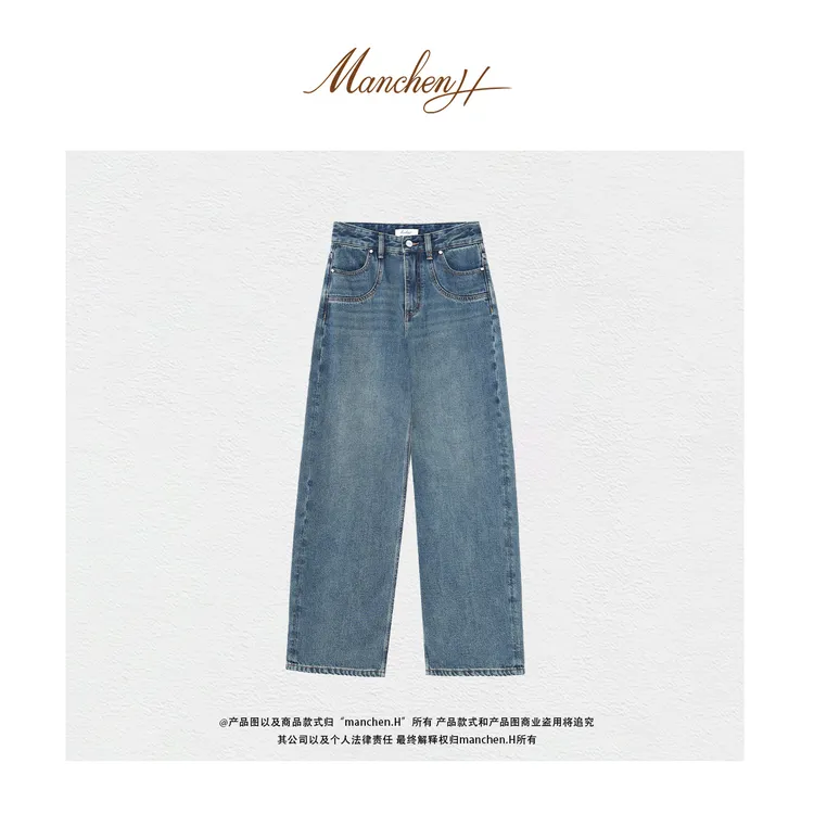 曼辰manchenh"L口袋蓝牛"意大利进口微磨毛百搭长腿牛仔裤