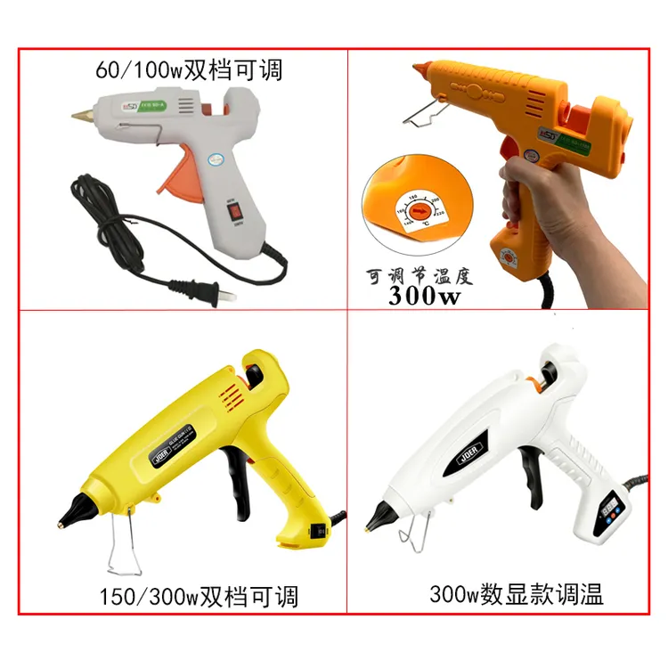 汽车凹陷修复工具 汽车胶枪家用手工diy 凹痕维修配件