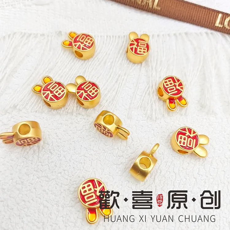 古法福兔生肖兔耳朵通孔珠diy配件配珠手链手串手工编绳配件