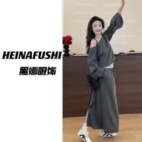 【清仓】秋季假两件斜肩卫衣套6186-1