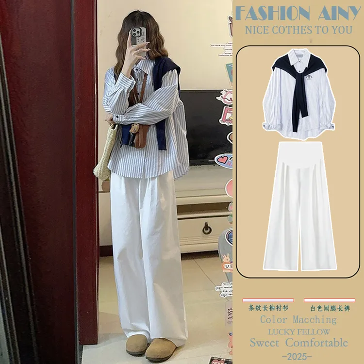 孕妇装春秋款法式时尚休闲拉德风宽松刺绣条纹衬衫披肩百搭长裤