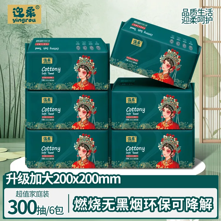 国潮加厚洗脸巾抽取卸妆加厚一次性洗脸柔巾便携装