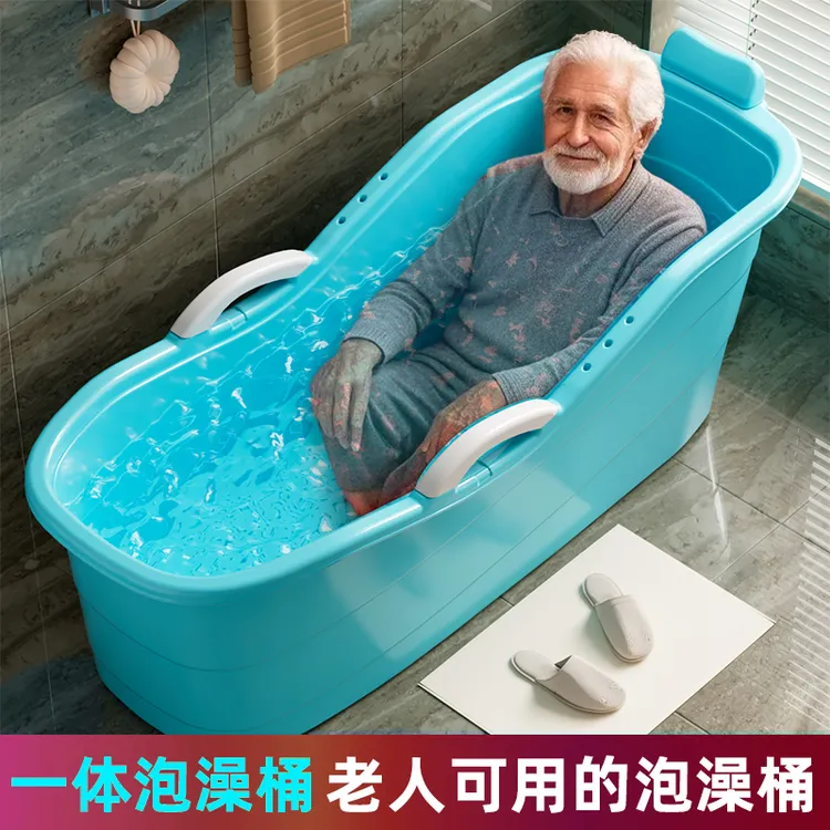 适合的浴桶浴桶成人浴缸保温泡澡桶澡桶洗澡桶成人家用洗澡盆