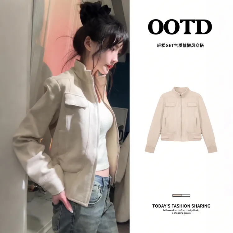 卡其色夹克正肩美拉德外套女秋季机车服上衣早秋韩系穿搭短款