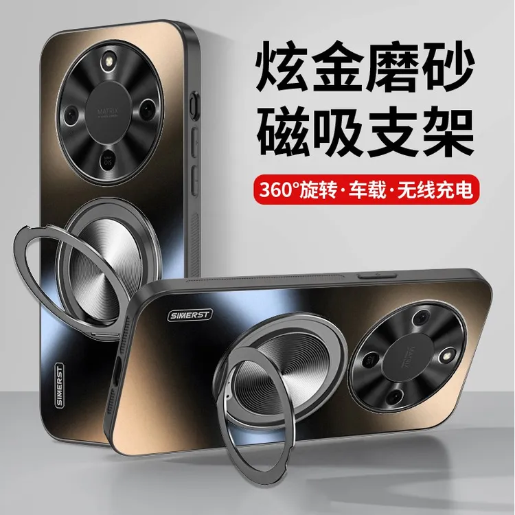 适用于荣耀x70手机壳炫金磁吸旋转支架荣耀X70防摔全包保护套