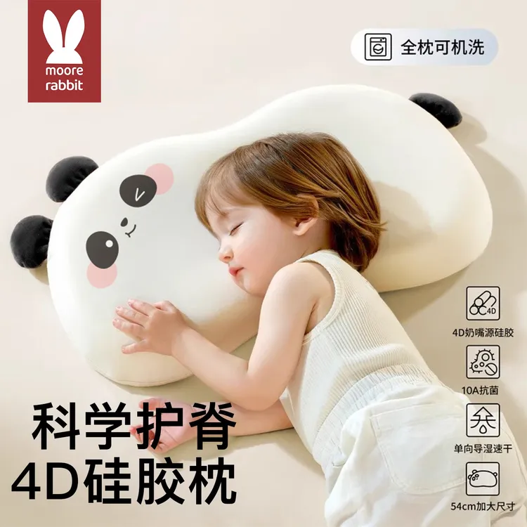 儿童硅胶枕头透气护颈枕婴儿专用枕头1-3-6岁四季枕头宝宝深睡枕