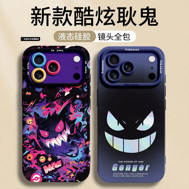 适用苹果iphone17promax手机壳16e女air数码15配件14卡通13保护套
