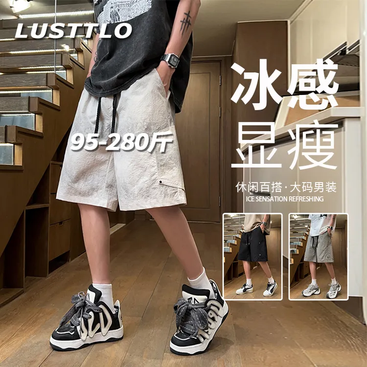 夏季2025新款美式休闲大码中裤宽松潮牌时尚五分加大加肥运动短裤