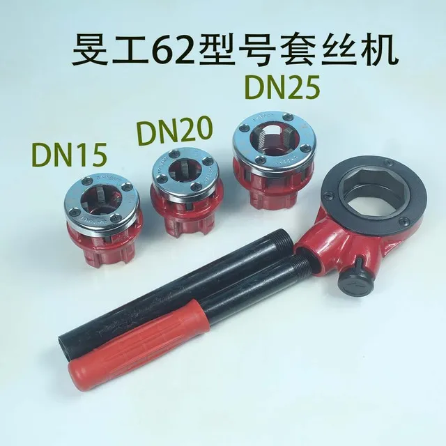 手动套丝机板牙管子绞板镀锌钢管铁管塑料管开牙机套丝管道工具