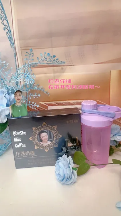 （蓉嬷嬷专属）轻咔咖防弹轻咖萃固体饮料20g/袋*11袋 一盒装