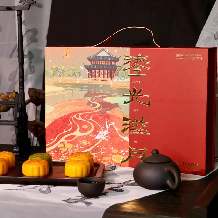 中秋节高档月饼礼盒装广式苏式糕点高端送人送礼品团购定制