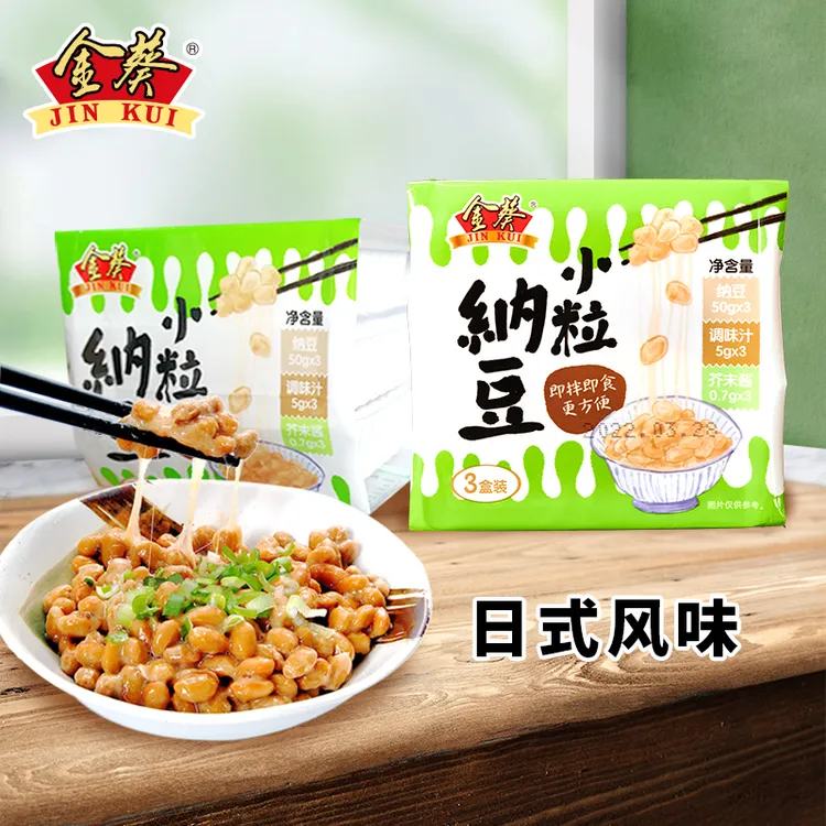 JIN KUI/金葵即食纳豆风味即食拉丝小粒纳豆50g/盒*12