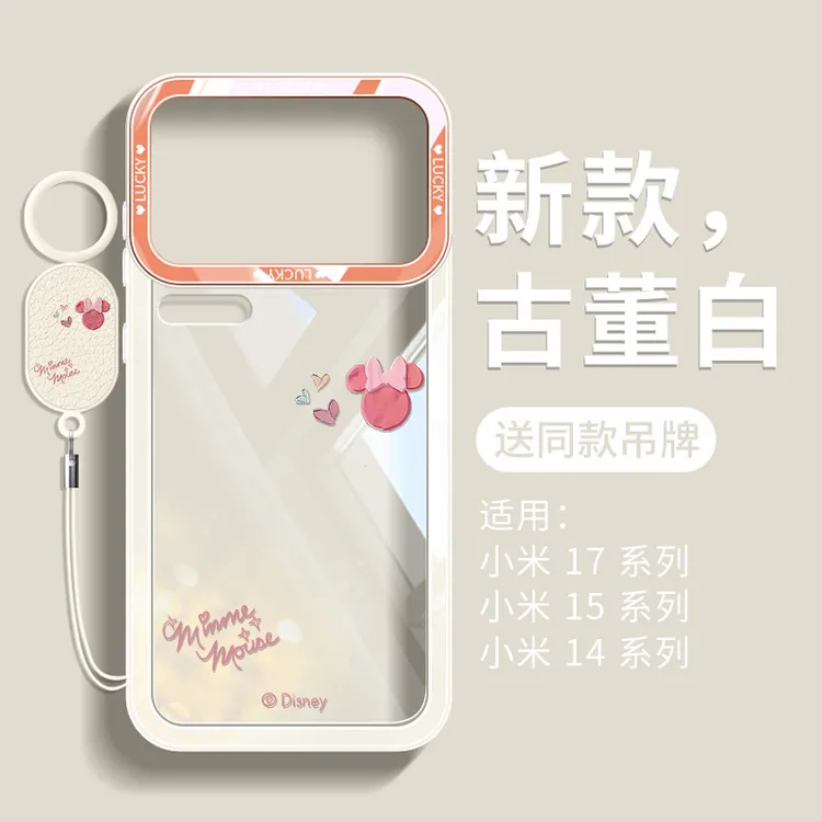适用小米17promax手机壳硅胶17pro防摔保护透明xiaomi网红可爱女
